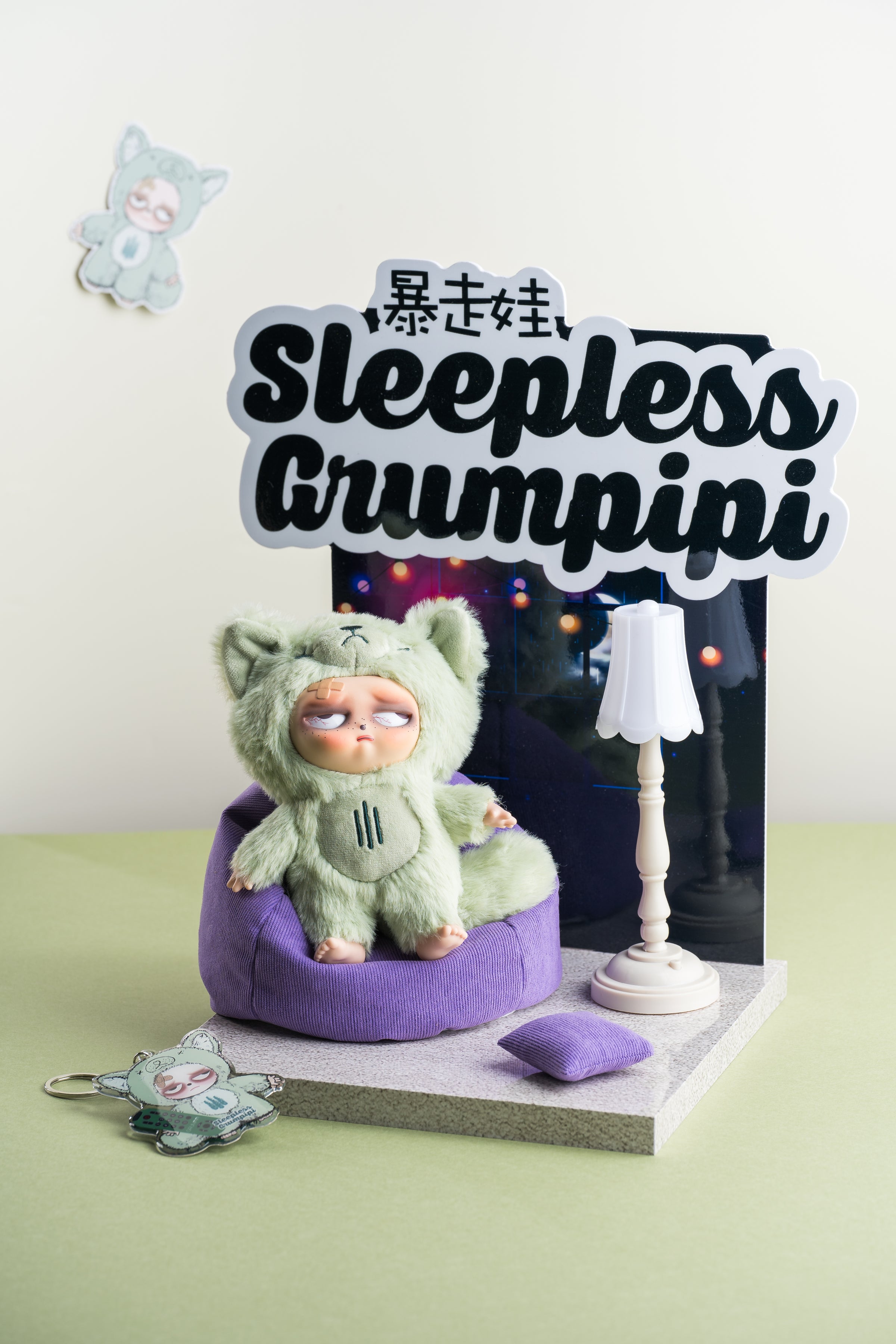 Sleepless Grumpipi アソートBOXESシークレット可能性有 Blind Box-Sleepless Grumpipi Plush | CuddleCloud