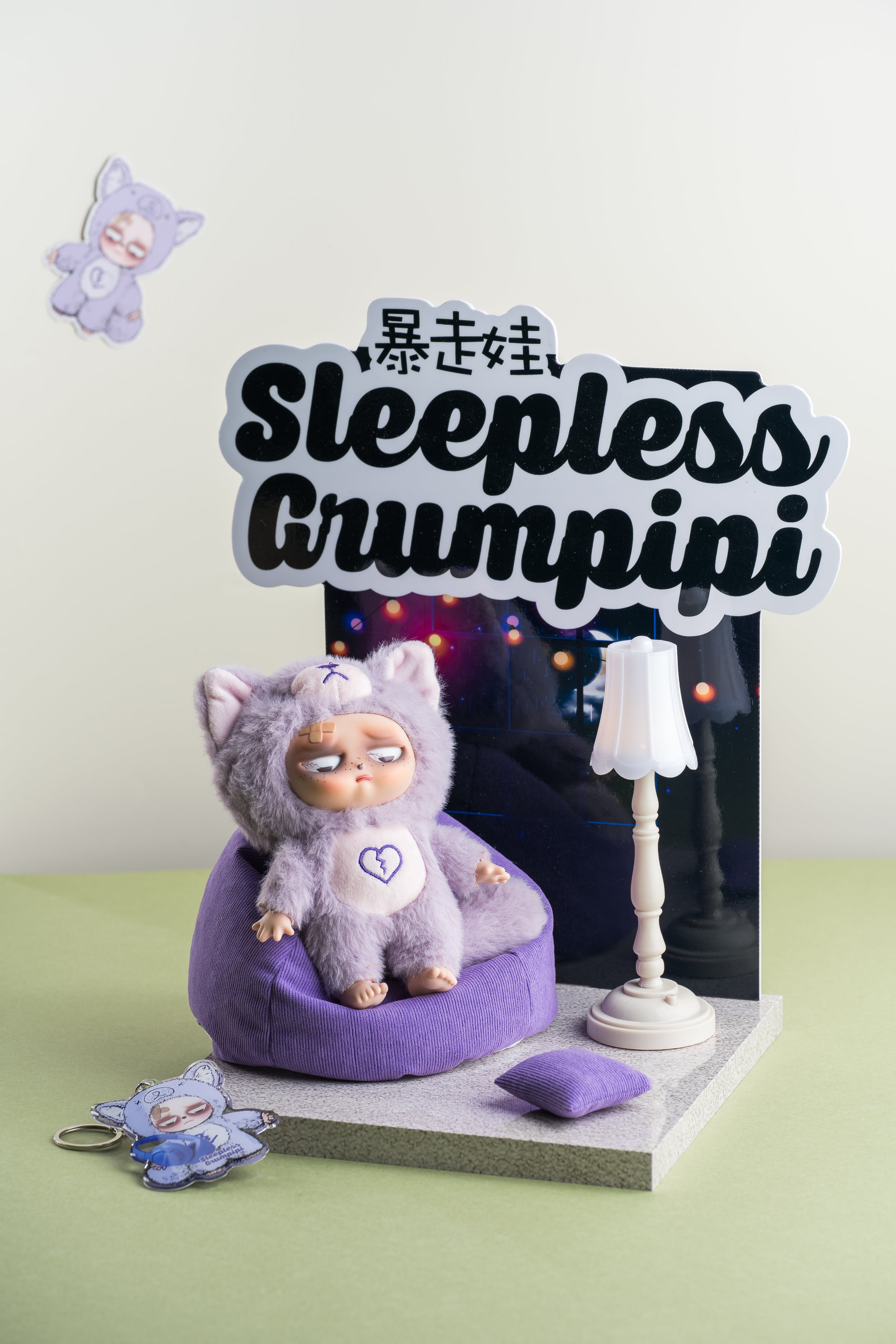 Blind Box-Sleepless Grumpipi Plush | CuddleCloud